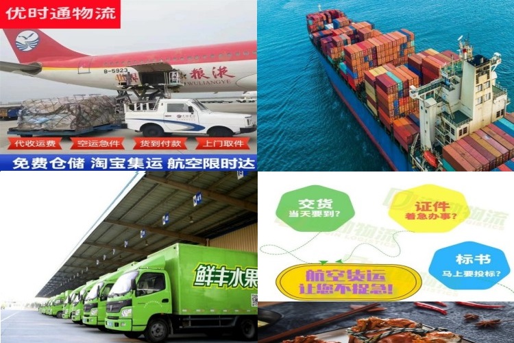 白水到丹麦航空货运公司-白水到丹麦物流专线