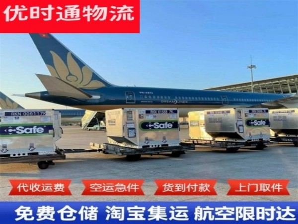 白水到丹麦空运加急专线